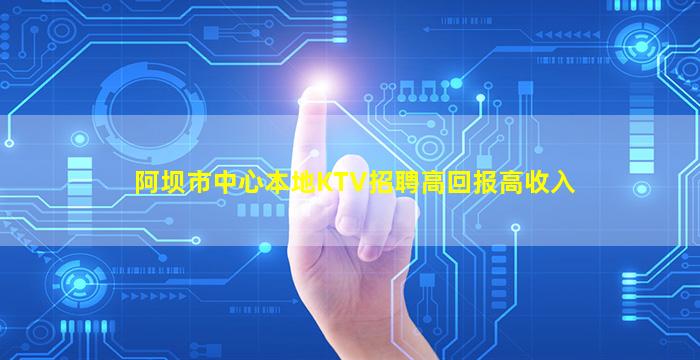 保定酒吧招聘